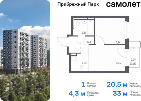 Продается 1-комн. квартира. Квартира расположена на 8 этаже 17 этажного монолитного дома (Корпус 7.2, Секция 1) в ЖК «Прибрежный Парк» от группы «Самолет». Жилой комплекс «Прибрежный Парк» находится на побережье реки Пахры. До станции метро «Варшавск...