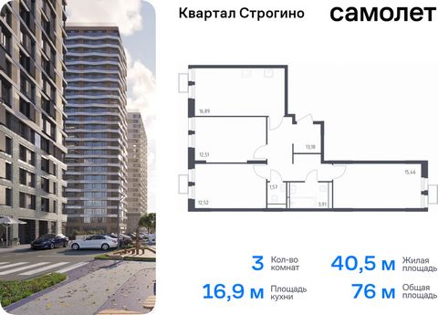 Продается 3-комн. квартира. Квартира расположена на 23 этаже 24 этажного монолитно-кирпичного дома (Корпус 2, Секция 9) в ЖК «Квартал Строгино» от группы «Самолет». «Квартал Строгино» – современный жилой комплекс в Северо-Западном направлении МО. Ряд...