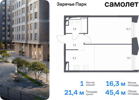 Продается 1-комн. квартира. Квартира расположена на 4 этаже 9 этажного монолитного дома (Корпус 3.2, Секция 4) в ЖК «Заречье Парк» от группы «Самолет». «Заречье Парк» — жилой комплекс бизнес-класса рядом с Мещерским парком и инновационным центром «Ск...