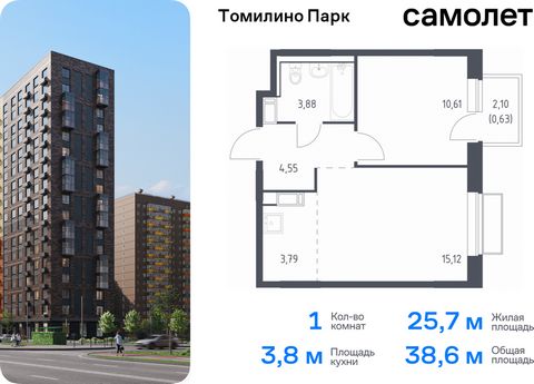 Продается 1-комн. квартира. Квартира расположена на 14 этаже 17 этажного монолитно-кирпичного дома (Корпус 6.3, Секция 2) в ЖК «Томилино Парк» от группы «Самолет». ЖК «Томилино парк» — это 19 монолитных жилых корпусов переменной этажности (от 15 до 1...