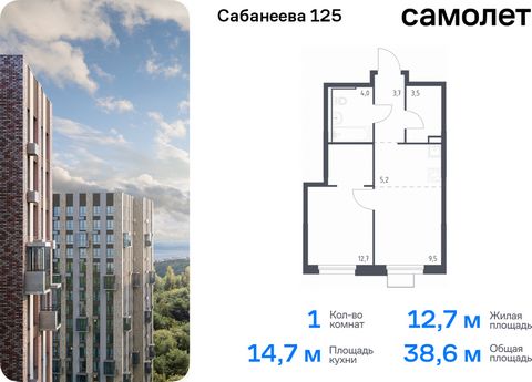 Продается 1-комн. квартира. Квартира расположена на 24 этаже 25 этажного монолитно-кирпичного дома (Корпус 1.2, Секция 2) в ЖК «Сабанеева 125» от группы «Самолет». В жилом комплексе «Сабанеева 125» вы ежедневно будете наслаждаться видами сопок. Холми...