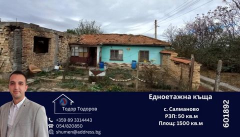 CODE:601892 One-storey house in the village of Salmanovo, 10 km. from Fr. Shumen with an area of 50 sq.m. and a yard of 1400 sq.m. The yard has a slight displacement, facing two streets and a beautiful panoramic view. For your convenience, view at an...