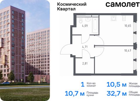 Продается 1-комн. квартира. Квартира расположена на 8 этаже 16 этажного монолитного дома (Корпус 1, Секция 1) в ЖК «Космический Квартал» от группы «Самолет». «Космический Квартал» находится в Московской области, в Королеве. В Королеве находятся неско...