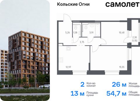 Продается 2-комн. квартира. Квартира расположена на 12 этаже 14 этажного монолитно-кирпичного дома (Корпус 1, Секция 1) в ЖК «Кольские Огни» от группы «Самолет». Жилой комплекс «Кольские Огни» будет построен в Мурманской области, в городе Кола. Путь ...