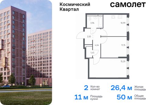 Продается 2-комн. квартира. Квартира расположена на 4 этаже 12 этажного монолитного дома (Корпус 1, Секция 5) в ЖК «Космический Квартал» от группы «Самолет». «Космический Квартал» находится в Московской области, в Королеве. В Королеве находятся неско...