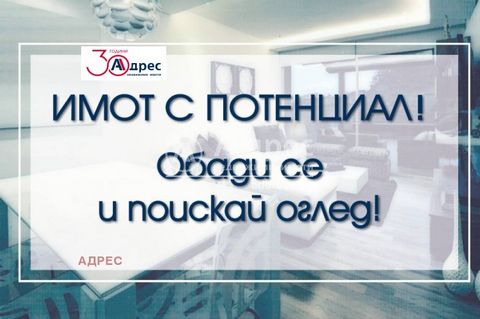 Ufficio con 2 locali e archivio, in un edificio con allocazione per magazzino e attività produttive. I bagni sono portati fuori nel corridoio. Il prezzo è comprensivo di IVA! Zona Industriale Ovest. Nuovo fabbricato con destinazione per magazzino e a...