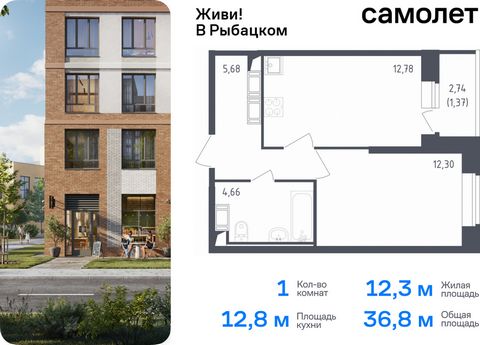 Продается 1-комн. квартира. Квартира расположена на 16 этаже 23 этажного монолитно-кирпичного дома (Корпус 4, Секция 2) в ЖК «Живи! В Рыбацком» от группы «Самолет». Квартал «Живи! В Рыбацком» в Невском районе Санкт-Петербурга расположен рядом с рекой...