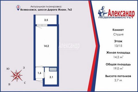 1697731 В продаже отличная студия в Всеволожске, с балконом и видом на сосновый лес! Новый ЖК Северный вальс. Всего в 20 мин до м Ладожская. Рядом остановка автобуса, через дорогу супермаркет Лента. Во дворе новая большая детская площадка, домофон, л...