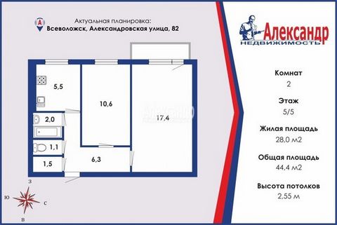 1691603 Предлагается к продаже 2 к.кв в центре Всеволожска, общ.пл. 44,4 кв.м, комнаты 17,4+10,6 кв.м, кухня 5,5 кв.м, 5/5 эт., дом панельный, чистая парадная, есть балкон, стеклопакеты, требуется ремонт, прямая продажа, свободна, никто не прописан. ...