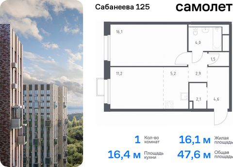 Продается 1-комн. квартира. Квартира расположена на 20 этаже 25 этажного монолитно-кирпичного дома (Корпус 1.1, Секция 1) в ЖК «Сабанеева 125» от группы «Самолет». В жилом комплексе «Сабанеева 125» вы ежедневно будете наслаждаться видами сопок. Холми...