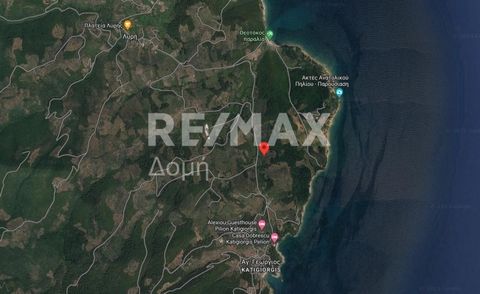 Real estate consultant Kyriakos Papageorgiou, member of the Sianos Papageorgiou team and RE/MAX Domi. Available exclusively from our team is a plot of land with a total area of 18508 sq.m. The plot has a frontage of 150 meters and a depth of 170 mete...