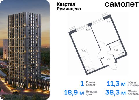 Продается 1-комн. квартира. Квартира расположена на 5 этаже 24 этажного монолитно-кирпичного дома (Корпус 1, Секция 1) в ЖК «Квартал Румянцево» от группы «Самолет». «Квартал Румянцево» — современный проект в 2 км от МКАД, в экологически благоприятном...