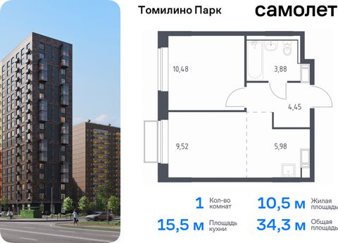 Продается 1-комн. квартира. Квартира расположена на 13 этаже 17 этажного монолитно-кирпичного дома (Корпус 6.3, Секция 2) в ЖК «Томилино Парк» от группы «Самолет». ЖК «Томилино парк» — это 19 монолитных жилых корпусов переменной этажности (от 15 до 1...