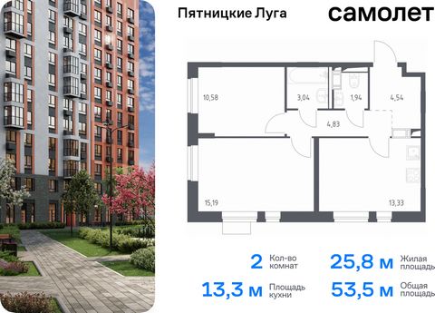 Продается 2-комн. квартира. Квартира расположена на 11 этаже 12 этажного монолитного дома (Корпус 2.1, Секция 2) в ЖК «Пятницкие Луга» от группы «Самолет». Жилой комплекс «Пятницкие луга» находится в Московской области, в городском округе Химки. В пр...