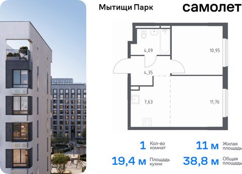 Продается 1-комн. квартира. Квартира расположена на 9 этаже 17 этажного монолитного дома (Корпус 6, Секция 3) в ЖК «Мытищи Парк» от группы «Самолет». ЖК «Мытищи Парк» — это надежные и долговечные монолитные корпуса. При проектировании домов и террито...