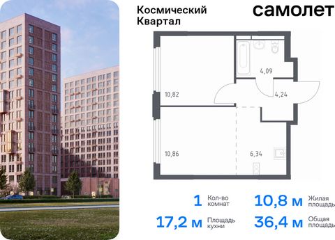 Продается 1-комн. квартира. Квартира расположена на 14 этаже 16 этажного монолитного дома (Корпус 1, Секция 1) в ЖК «Космический Квартал» от группы «Самолет». «Космический Квартал» находится в Московской области, в Королеве. В Королеве находятся неск...