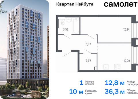 Продается 1-комн. квартира. Квартира расположена на 18 этаже 24 этажного монолитно-кирпичного дома (Корпус 1.1, Секция 1) в ЖК «Квартал Нейбута» от группы «Самолет». В новом «Квартале Нейбута» захочется освободить галерею телефона — чтобы вместить ко...