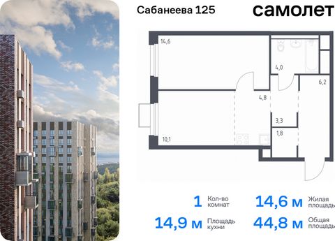 Продается 1-комн. квартира. Квартира расположена на 22 этаже 25 этажного монолитно-кирпичного дома (Корпус 1.2, Секция 2) в ЖК «Сабанеева 125» от группы «Самолет». В жилом комплексе «Сабанеева 125» вы ежедневно будете наслаждаться видами сопок. Холми...