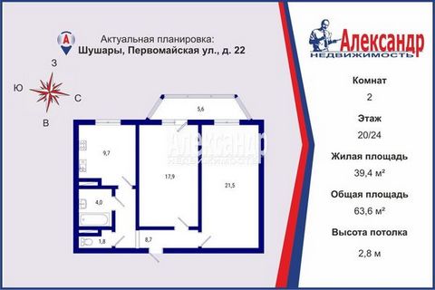 1699712 Продается уютная двухкомнатная квартира с большими изолированными спальнями 21,5+17,9 кв.м., кухня квадратная правильной формы 9,7 кв.м., высокие потолки 2,8 метра, большой балкон. Дом монолитный 2009 года постройки. Квартира в хорошем состоя...