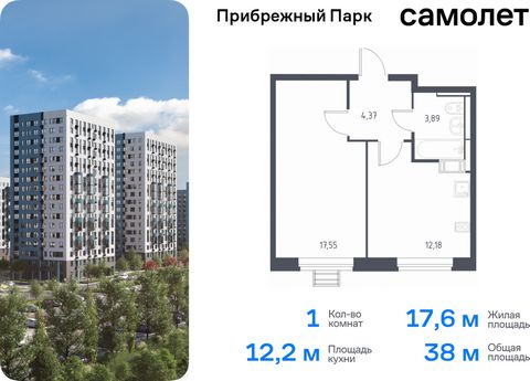 Продается 1-комн. квартира. Квартира расположена на 14 этаже 17 этажного монолитного дома (Корпус 9.1, Секция 1) в ЖК «Прибрежный Парк» от группы «Самолет». Жилой комплекс «Прибрежный Парк» находится на побережье реки Пахры. До станции метро «Варшавс...