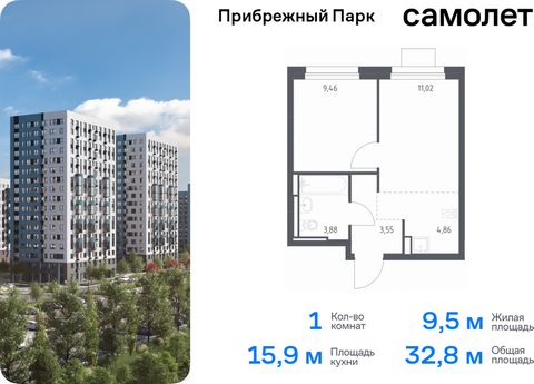 Продается 1-комн. квартира. Квартира расположена на 13 этаже 17 этажного монолитного дома (Корпус 7.1, Секция 1) в ЖК «Прибрежный Парк» от группы «Самолет». Жилой комплекс «Прибрежный Парк» находится на побережье реки Пахры. До станции метро «Варшавс...