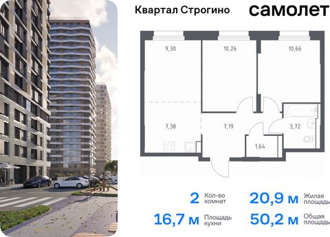 Продается 2-комн. квартира. Квартира расположена на 5 этаже 24 этажного монолитно-кирпичного дома (Корпус 1, Секция 1) в ЖК «Квартал Строгино» от группы «Самолет». «Квартал Строгино» – современный жилой комплекс в Северо-Западном направлении МО. Рядо...