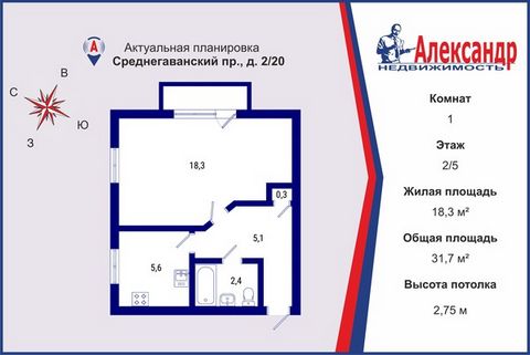 1701134 Продается однокомнатная квартира на Васильевском острове! Предлагаем вашему вниманию однокомнатную квартиру на Среднегаванском проспекте, которая ждет своего нового хозяина! Это отличный вариант для тех, кто хочет создать пространство по свое...