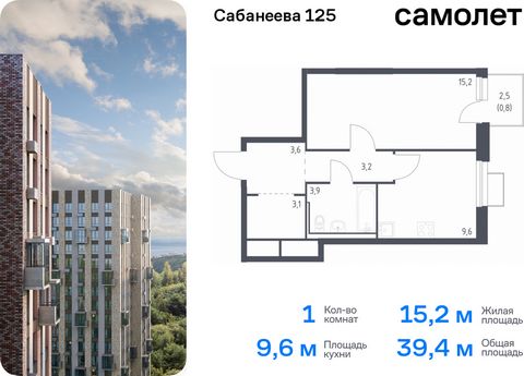 Продается 1-комн. квартира. Квартира расположена на 8 этаже 25 этажного монолитно-кирпичного дома (Корпус 1.2, Секция 2) в ЖК «Сабанеева 125» от группы «Самолет». В жилом комплексе «Сабанеева 125» вы ежедневно будете наслаждаться видами сопок. Холмис...