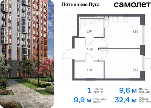 Продается 1-комн. квартира. Квартира расположена на 6 этаже 12 этажного монолитного дома (Корпус 2.1, Секция 10) в ЖК «Пятницкие Луга» от группы «Самолет». Жилой комплекс «Пятницкие луга» находится в Московской области, в городском округе Химки. В пр...