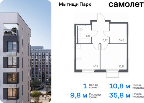 Продается 1-комн. квартира. Квартира расположена на 16 этаже 17 этажного монолитного дома (Корпус 5, Секция 11) в ЖК «Мытищи Парк» от группы «Самолет». ЖК «Мытищи Парк» — это надежные и долговечные монолитные корпуса. При проектировании домов и терри...