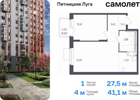 Продается 1-комн. квартира. Квартира расположена на 5 этаже 12 этажного монолитного дома (Корпус 2.2, Секция 7) в ЖК «Пятницкие Луга» от группы «Самолет». Жилой комплекс «Пятницкие луга» находится в Московской области, в городском округе Химки. В про...