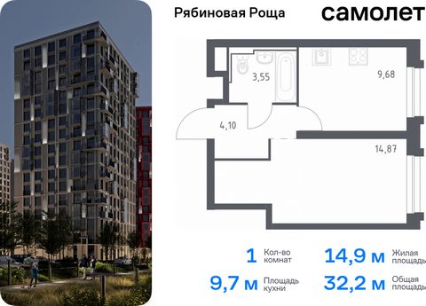 Продается 1-комн. квартира. Квартира расположена на 3 этаже 17 этажного монолитно-кирпичного дома (Корпус 1.1, Секция 1) в ЖК «Рябиновая Роща» от группы «Самолет». В «Рябиновой Роще» жители смогут наслаждаться прогулками по благоустроенной набережной...