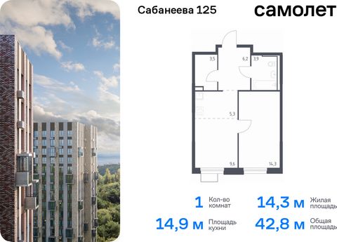 Продается 1-комн. квартира. Квартира расположена на 22 этаже 25 этажного монолитно-кирпичного дома (Корпус 1.2, Секция 2) в ЖК «Сабанеева 125» от группы «Самолет». В жилом комплексе «Сабанеева 125» вы ежедневно будете наслаждаться видами сопок. Холми...