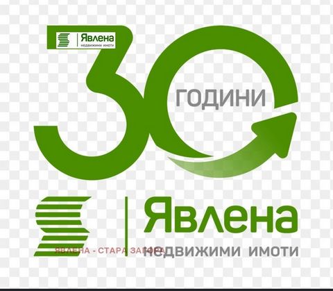Yavlena zu verkaufen ein Grundstück von 777 m² im Dorf Preslaven. Die Immobilie steht zum Verkauf mit einem Projekt für den Bau eines freistehenden einstöckigen Hauses mit einer Fläche von 100 m², bestehend aus einem Wohnzimmer mit Küchenzeile, drei ...