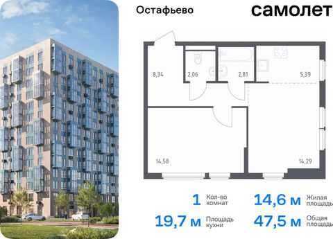 Продается 1-комн. квартира. Квартира расположена на 10 этаже 14 этажного монолитного дома (Корпус 22, Секция 7) в ЖК «Остафьево» от группы «Самолет». «Остафьево» — масштабный жилой комплекс в Новой Москве, рядом с одноименным музеем-усадьбой и городс...