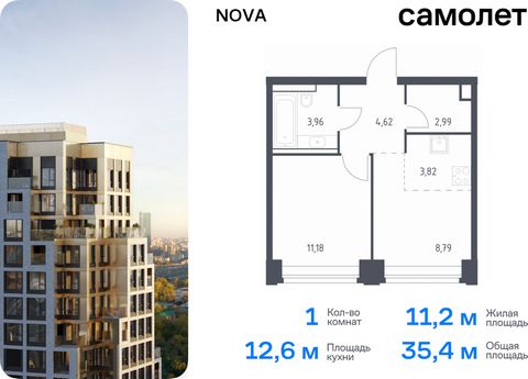 Продается 1-комн. квартира. Квартира расположена на 17 этаже 32 этажного монолитно-кирпичного дома (Корпус 3, Секция 3) в ЖК «NOVA» от группы «Самолет». «NOVA» — первый проект в премиальной линейке Samolet Select. Многоуровневое благоустройство объед...