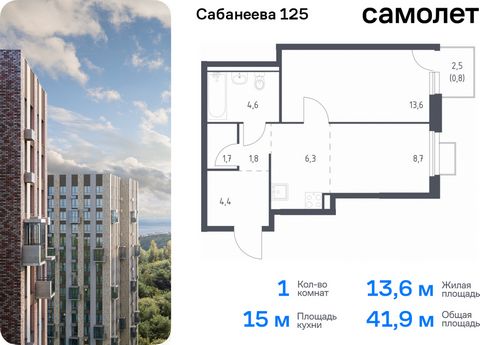 Продается 1-комн. квартира. Квартира расположена на 4 этаже 25 этажного монолитно-кирпичного дома (Корпус 1.3, Секция 3) в ЖК «Сабанеева 125» от группы «Самолет». В жилом комплексе «Сабанеева 125» вы ежедневно будете наслаждаться видами сопок. Холмис...