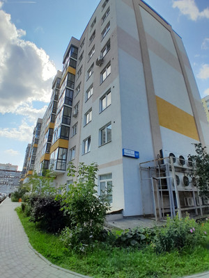 Located in Екатеринбург.