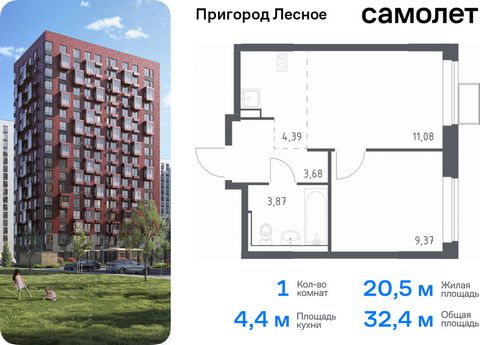 Продается 1-комн. квартира. Квартира расположена на 16 этаже 17 этажного монолитного дома (Корпус 13.2, Секция 3) в ЖК «Пригород Лесное» от группы «Самолет». Жилой комплекс «Пригород Лесное» находится в 7 км от МКАД. До метро «Домодедовская» — 15 мин...