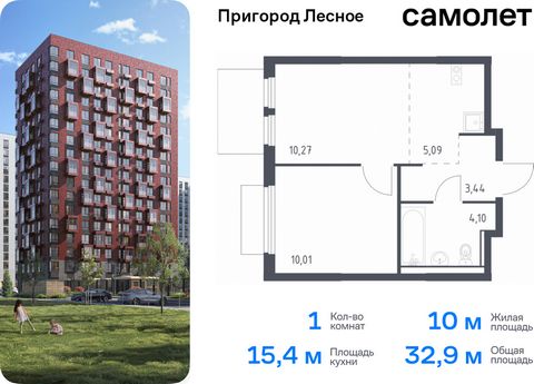 Продается 1-комн. квартира. Квартира расположена на 16 этаже 17 этажного монолитно-кирпичного дома (Корпус 18, Секция 2) в ЖК «Пригород Лесное» от группы «Самолет». Жилой комплекс «Пригород Лесное» находится в 7 км от МКАД. До метро «Домодедовская» —...