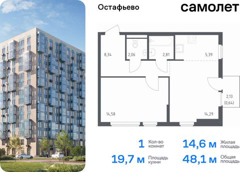 Продается 1-комн. квартира. Квартира расположена на 6 этаже 14 этажного монолитного дома (Корпус 22, Секция 7) в ЖК «Остафьево» от группы «Самолет». «Остафьево» — масштабный жилой комплекс в Новой Москве, рядом с одноименным музеем-усадьбой и городск...