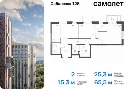 Продается 2-комн. квартира. Квартира расположена на 18 этаже 25 этажного монолитно-кирпичного дома (Корпус 1.3, Секция 3) в ЖК «Сабанеева 125» от группы «Самолет». В жилом комплексе «Сабанеева 125» вы ежедневно будете наслаждаться видами сопок. Холми...