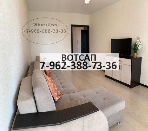 Сдается уютная квартира. Рядом находятся круглосуточные магазины, аптеки, садики, школы. Есть двушка рядом и еще предложения Рядом остановки транспорта. Квартира укомплектована всем необходимым для комфортной жизни: стиральная машина, посудомоечная м...