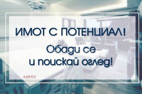 Офис с 3-мя помещениями и архивом, в здании с выделением под складскую и производственную деятельность. Санитарные узлы выносятся в коридор. Западная промышленная зона. Новостройка с отведением под складскую и производственную деятельность. Расположе...