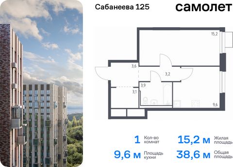 Продается 1-комн. квартира. Квартира расположена на 15 этаже 25 этажного монолитно-кирпичного дома (Корпус 1.2, Секция 2) в ЖК «Сабанеева 125» от группы «Самолет». В жилом комплексе «Сабанеева 125» вы ежедневно будете наслаждаться видами сопок. Холми...