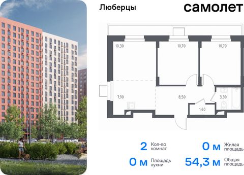 Продаются 2-комн. апартаменты. Апартаменты расположены на 2 этаже 17 этажного монолитного дома (Корпус 70, Секция 1) в «Люберцы» от группы «Самолет». Доступна опция приобретения с отделкой. Люберцы — проект из 70 домов на границе с Москвой. Часть зда...