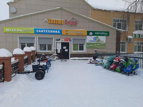 Имущество реализуется путем проведения торгов в форме аукциона в соответствии с Федеральным законом 