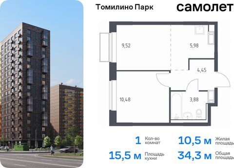 Продается 1-комн. квартира. Квартира расположена на 6 этаже 17 этажного монолитно-кирпичного дома (Корпус 6.3, Секция 2) в ЖК «Томилино Парк» от группы «Самолет». ЖК «Томилино парк» — это 19 монолитных жилых корпусов переменной этажности (от 15 до 17...