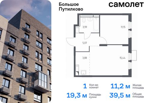 Продается 1-комн. квартира. Квартира расположена на 22 этаже 25 этажного монолитно-кирпичного дома (Корпус 27, Секция 1) в ЖК «Большое Путилково» от группы «Самолет». «Большое Путилково» — масштабный жилой комплекс рядом с Алешкинским и Новогорским л...