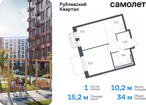 Продается 1-комн. квартира. Квартира расположена на 7 этаже 8 этажного монолитного дома (Корпус 58, Секция 5) в ЖК «Рублевский Квартал» от группы «Самолет». «Рублевский квартал» — жилой комплекс комфорт-класса в Московской области. Проект строится в ...